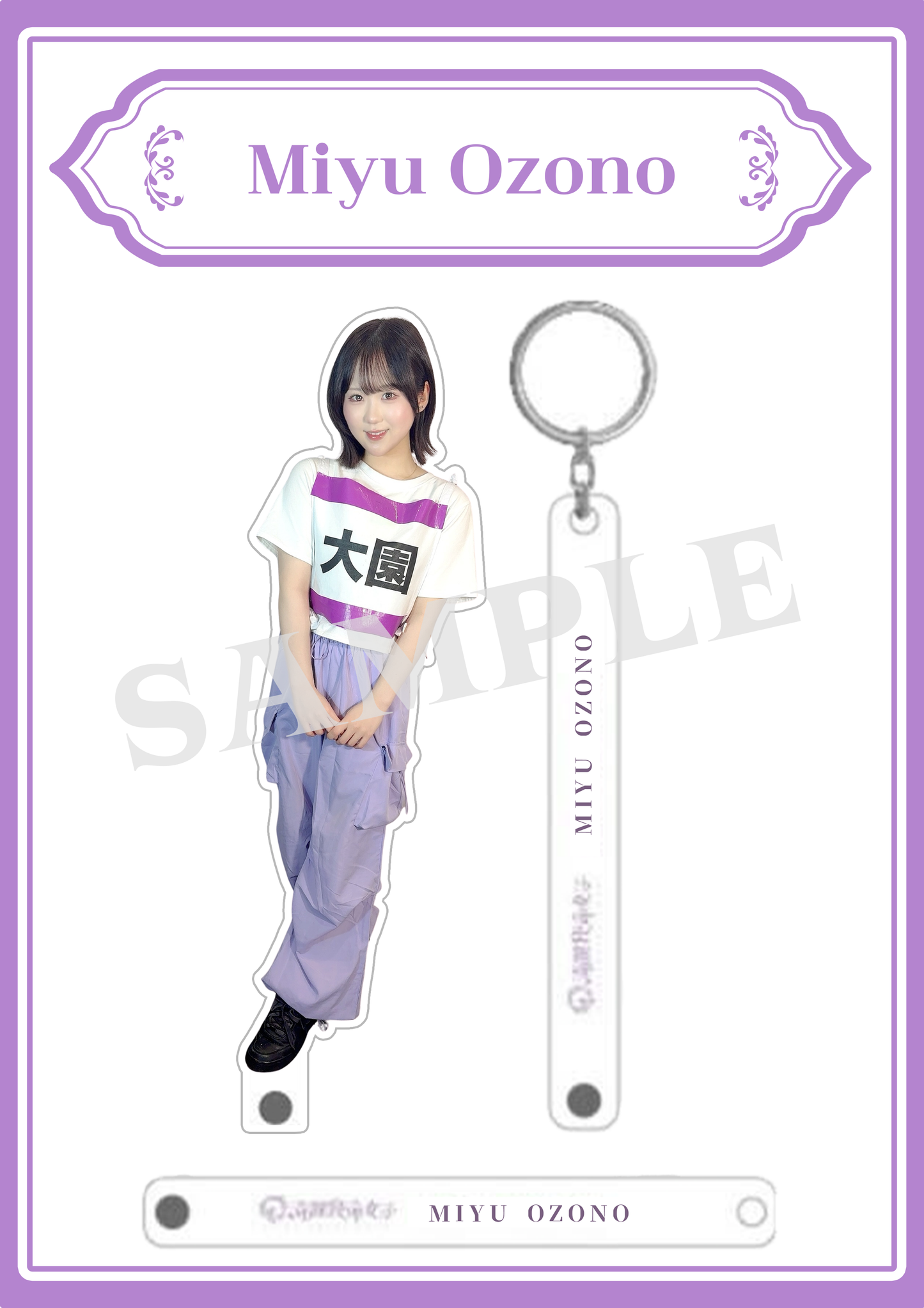 Miyu Ozono - Numbered Outfit Keychain