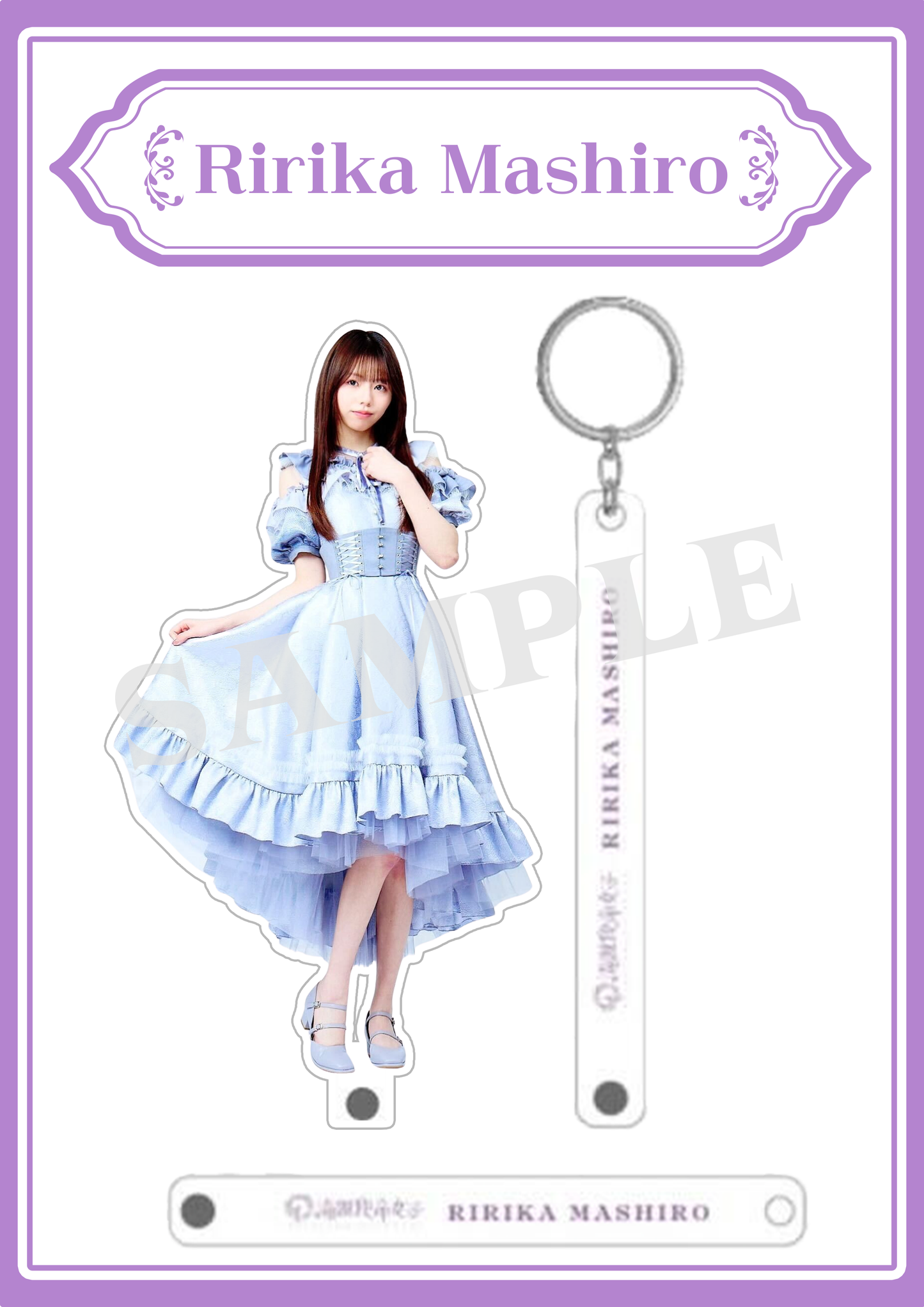 Ririka Mashiro - Outfit Keychain