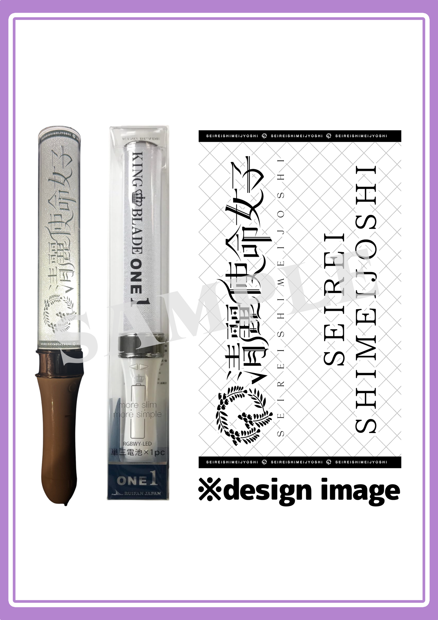 SSJ - Penlight