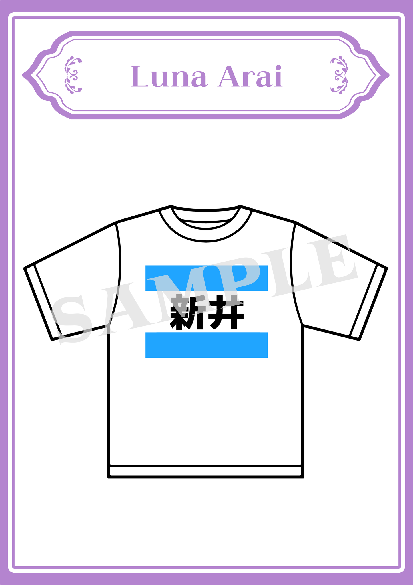 Luna Arai - Numbered T-shirt