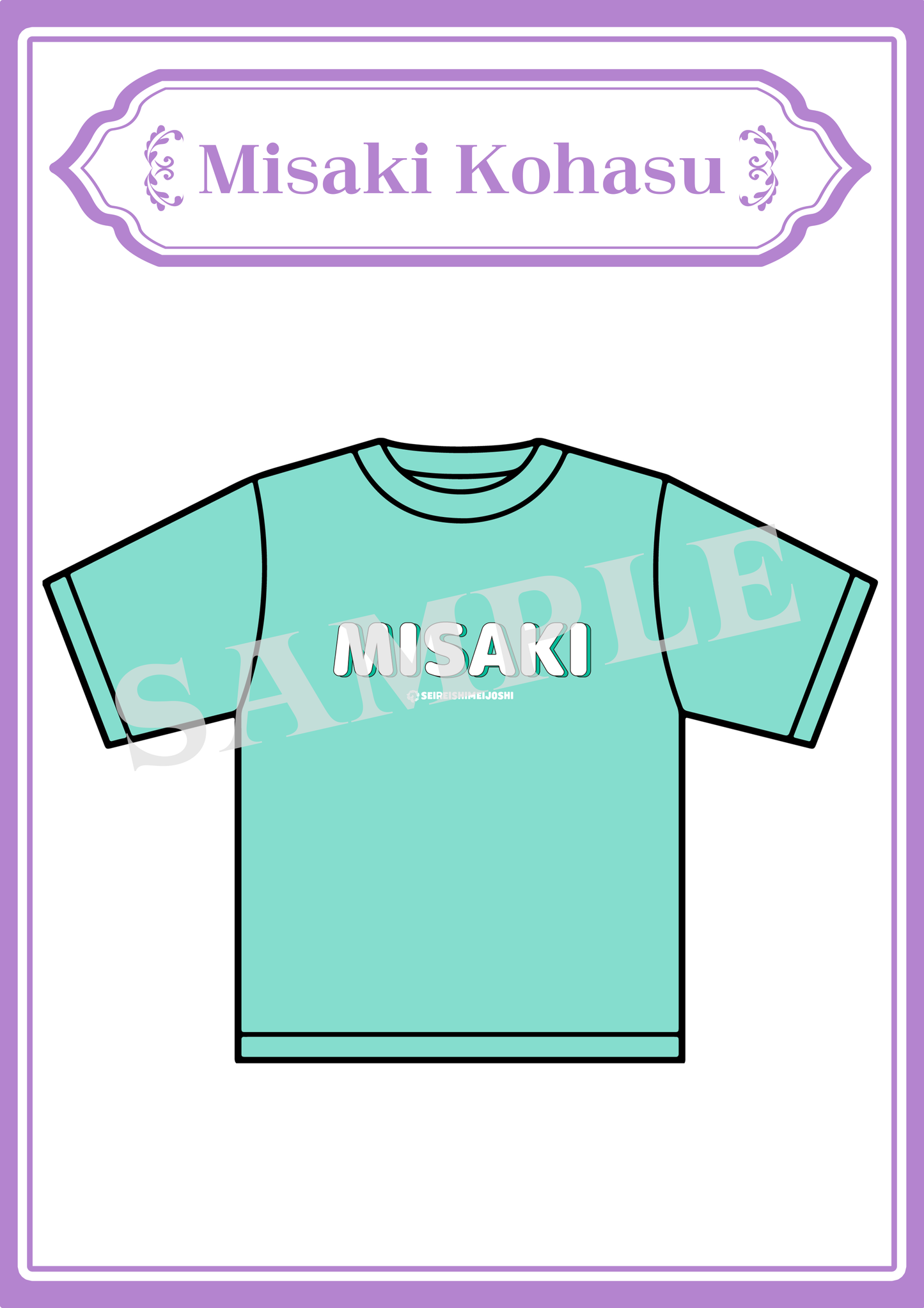 Misaki Kohasu - Member Color T-shirt