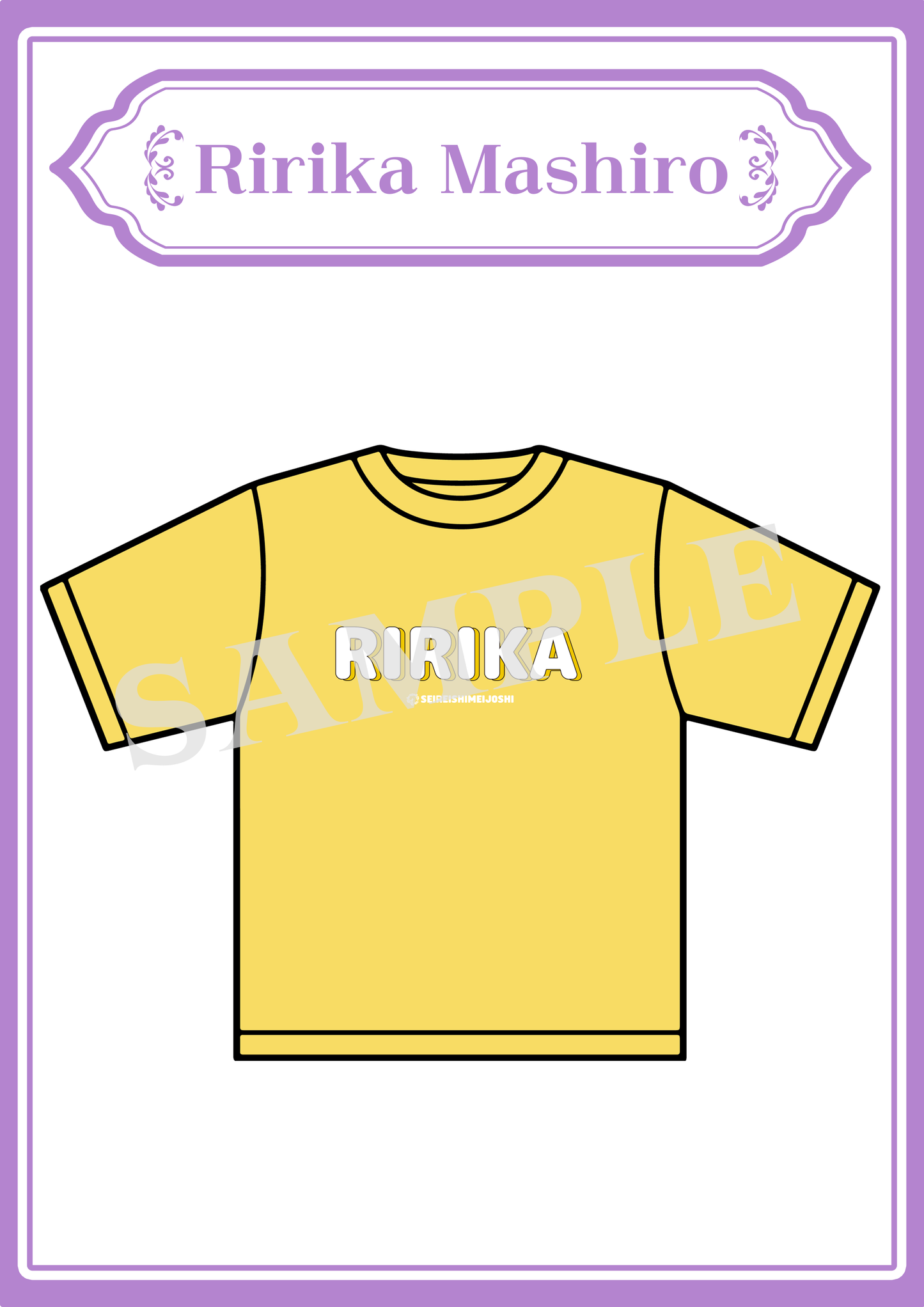 Ririka Mashiro - เสื้อยืดสีประจำตัว