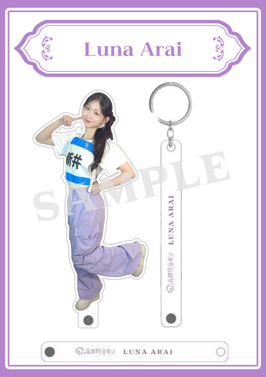 Luna Arai - Numbered Outfit Keychain