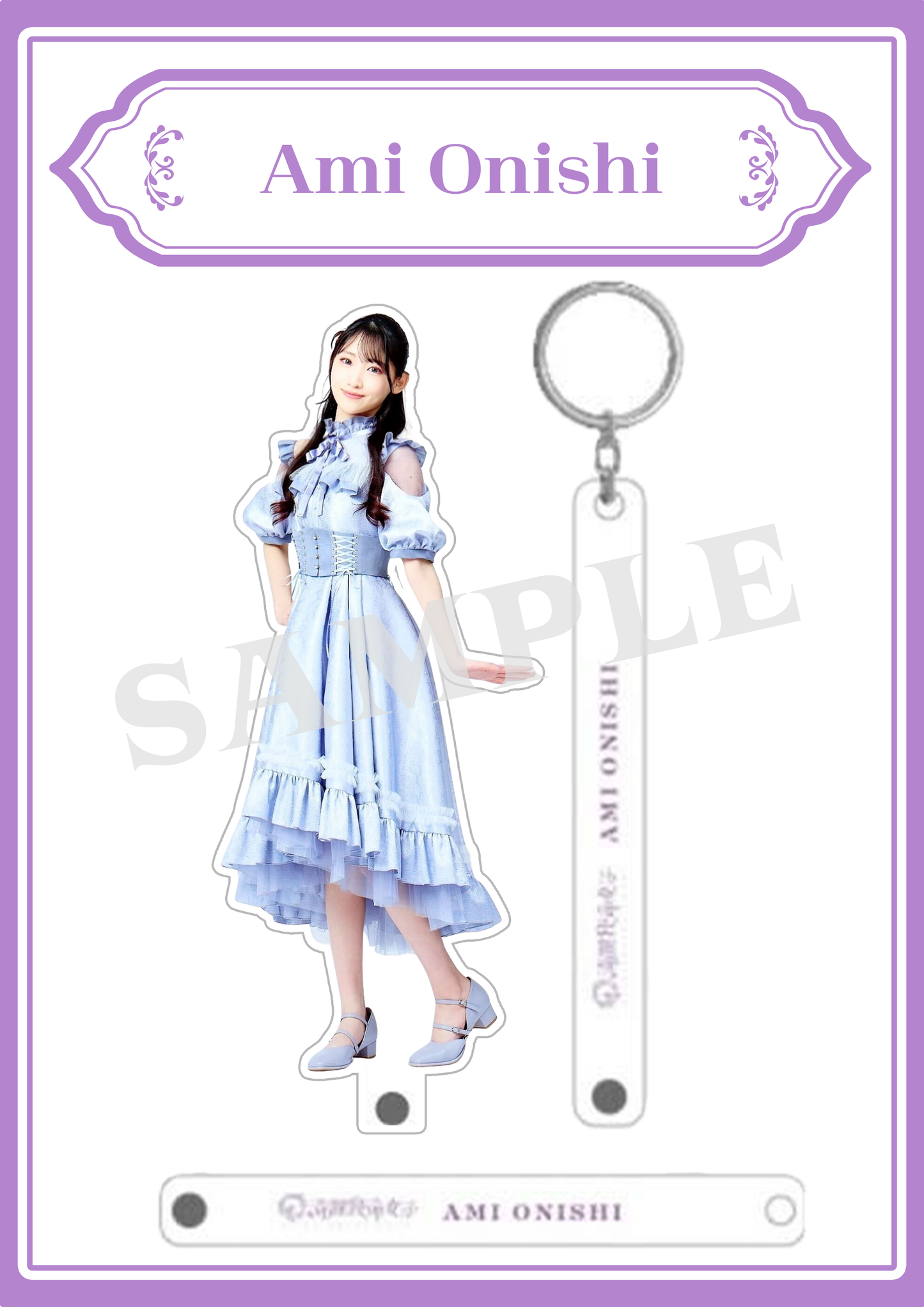 Ami Onishi - Outfit Keychain