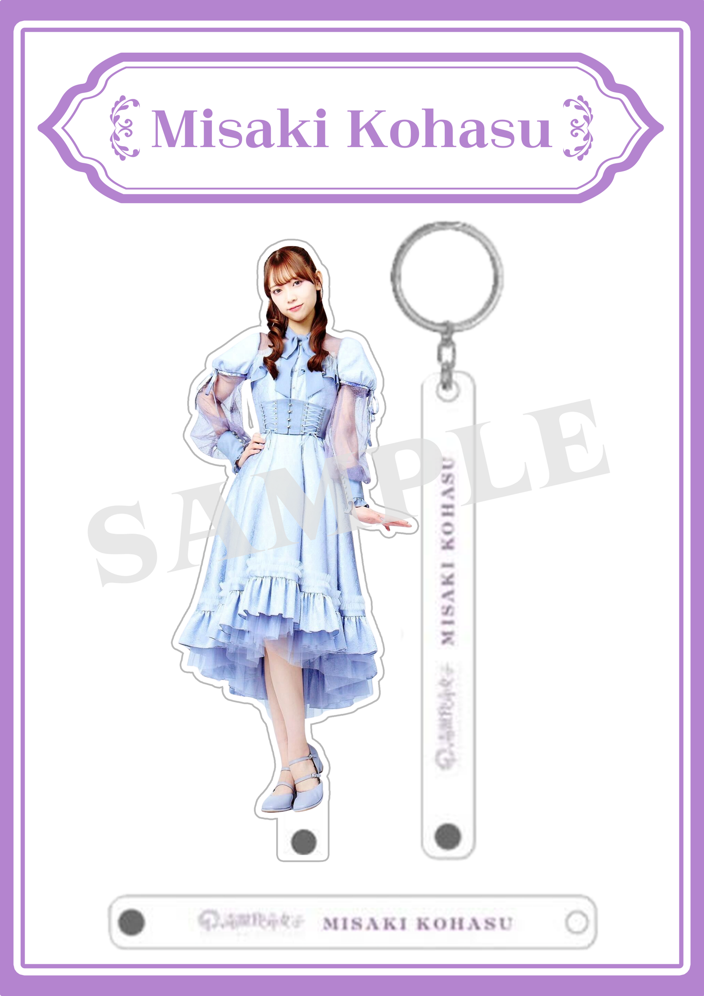 Misaki Kohasu - Outfit Keychain