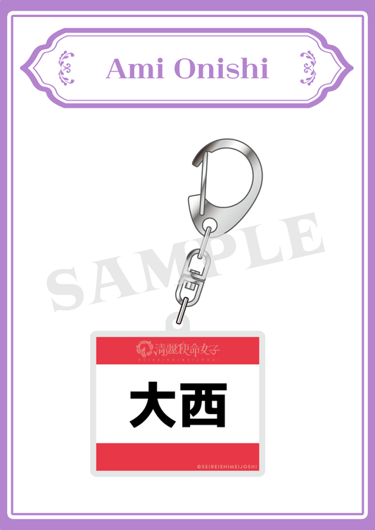 Ami Onishi - Numbered tag Keychain