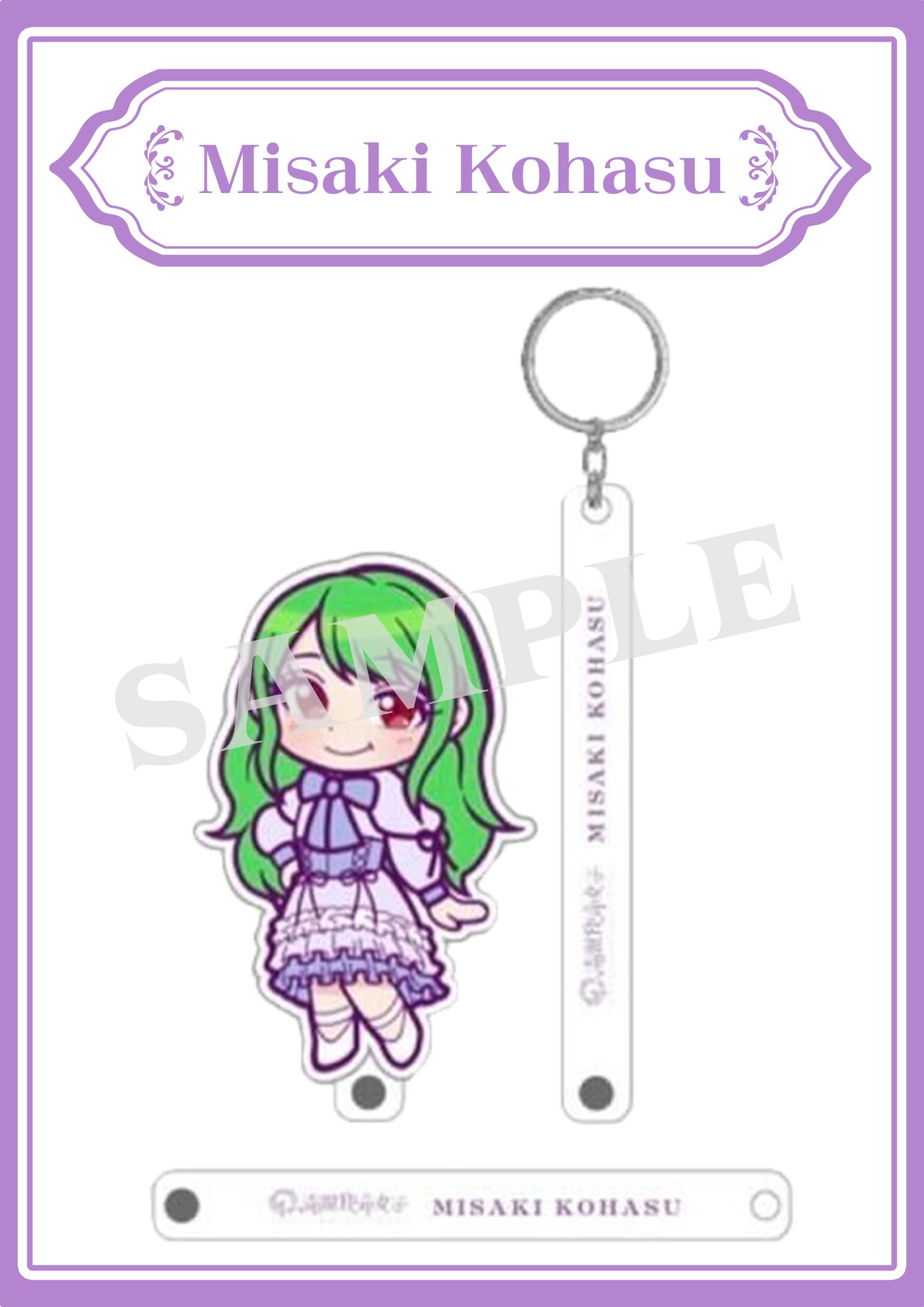 Misaki Kohasu - Mini Character Keychain