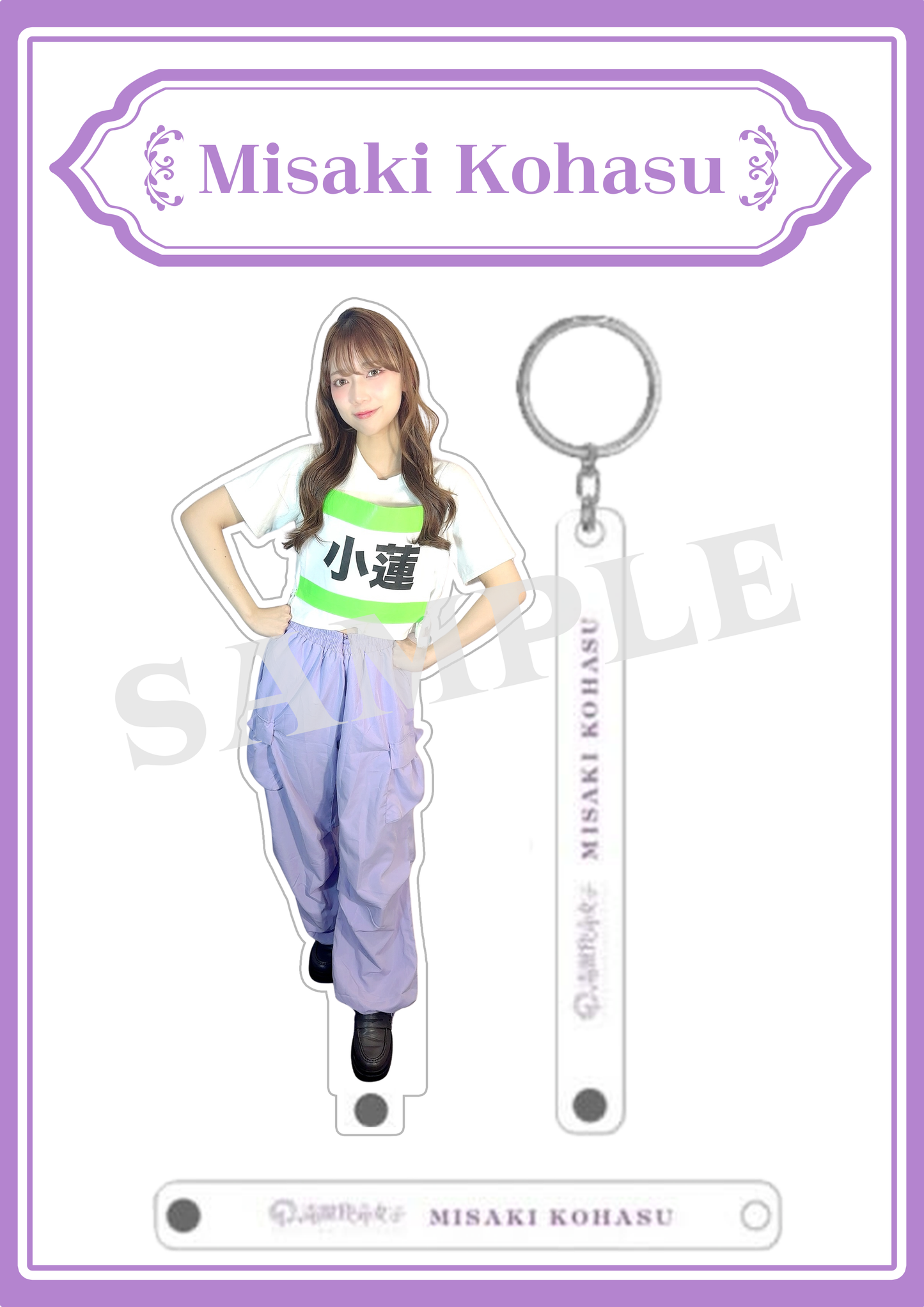 Misaki Kohasu - Numbered Outfit Keychain