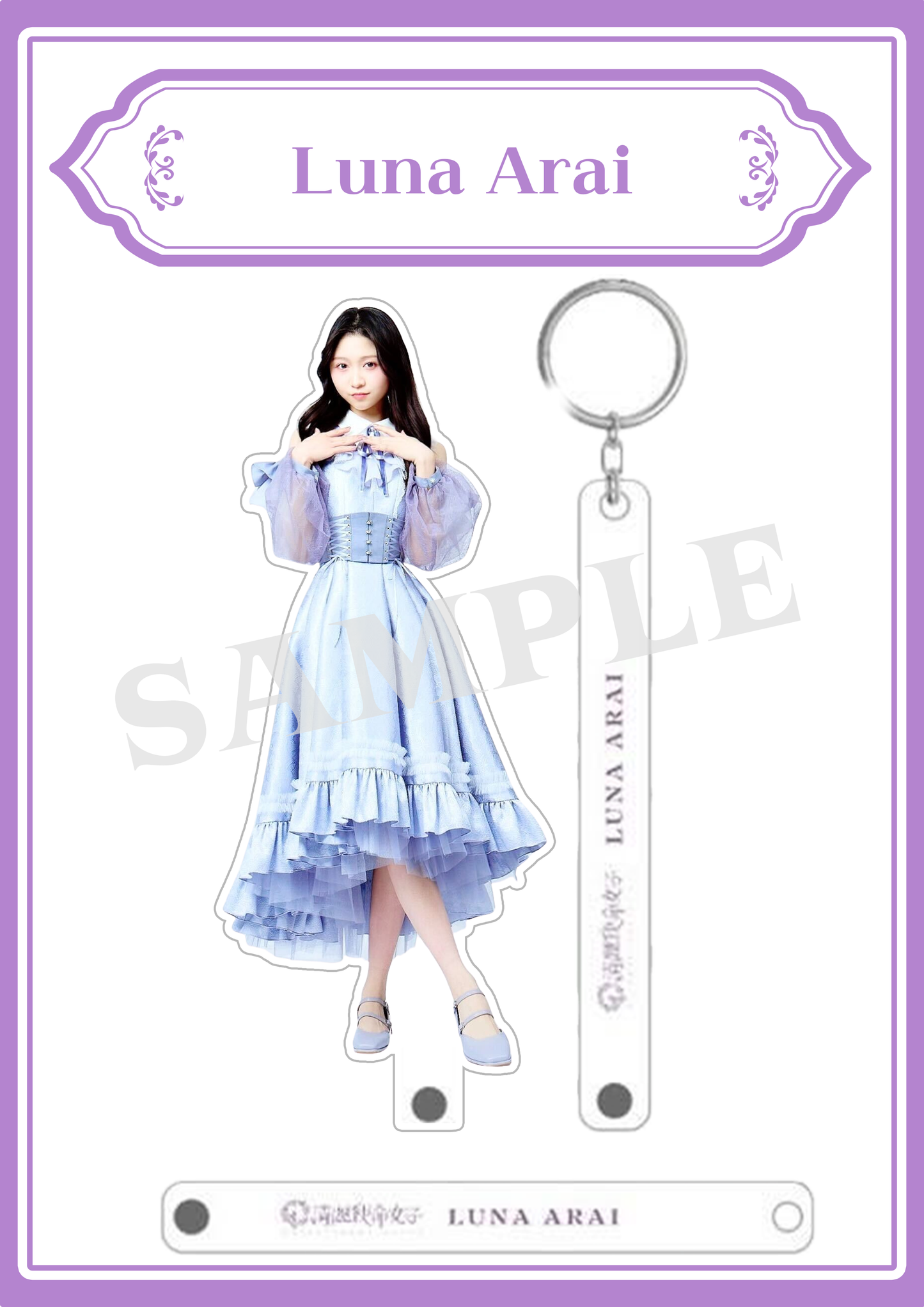 Luna Arai - Outfit Keychain