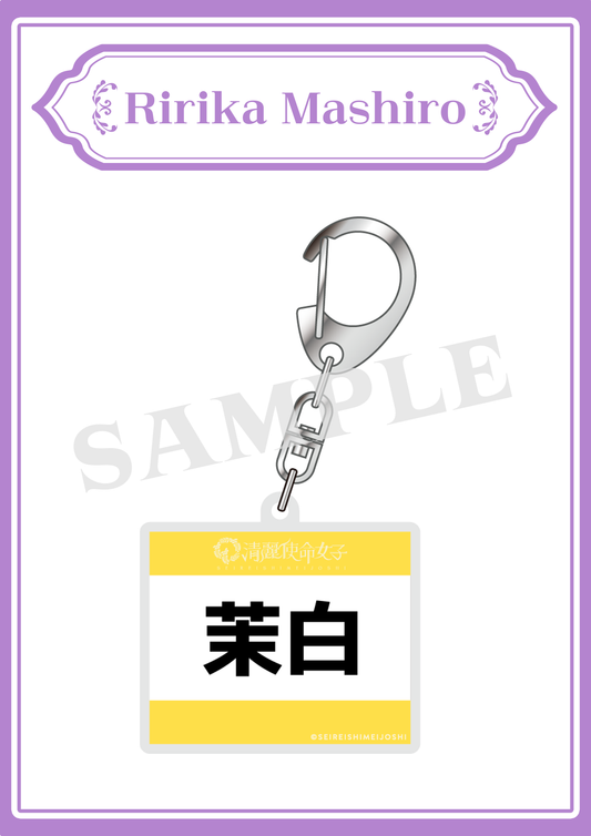Ririka Mashiro - Number Tag Keychain
