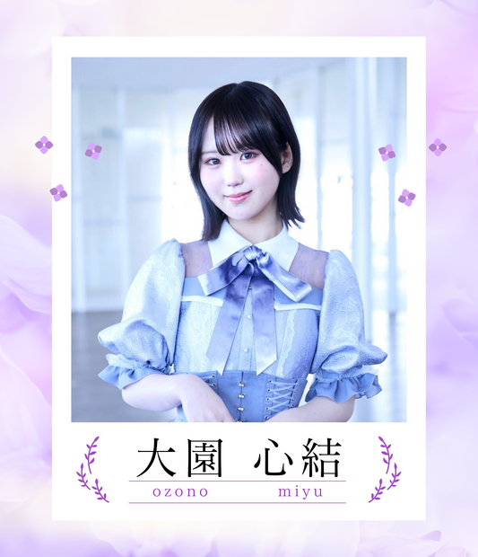 【大園心結】4/12オンライン特典会　新衣装チェキ（宛名/日付け/コメント付き）