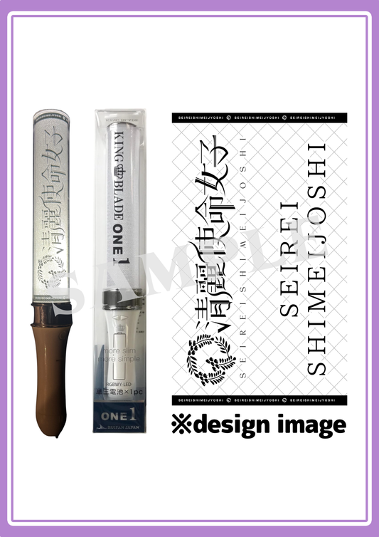 SSJ - Penlight