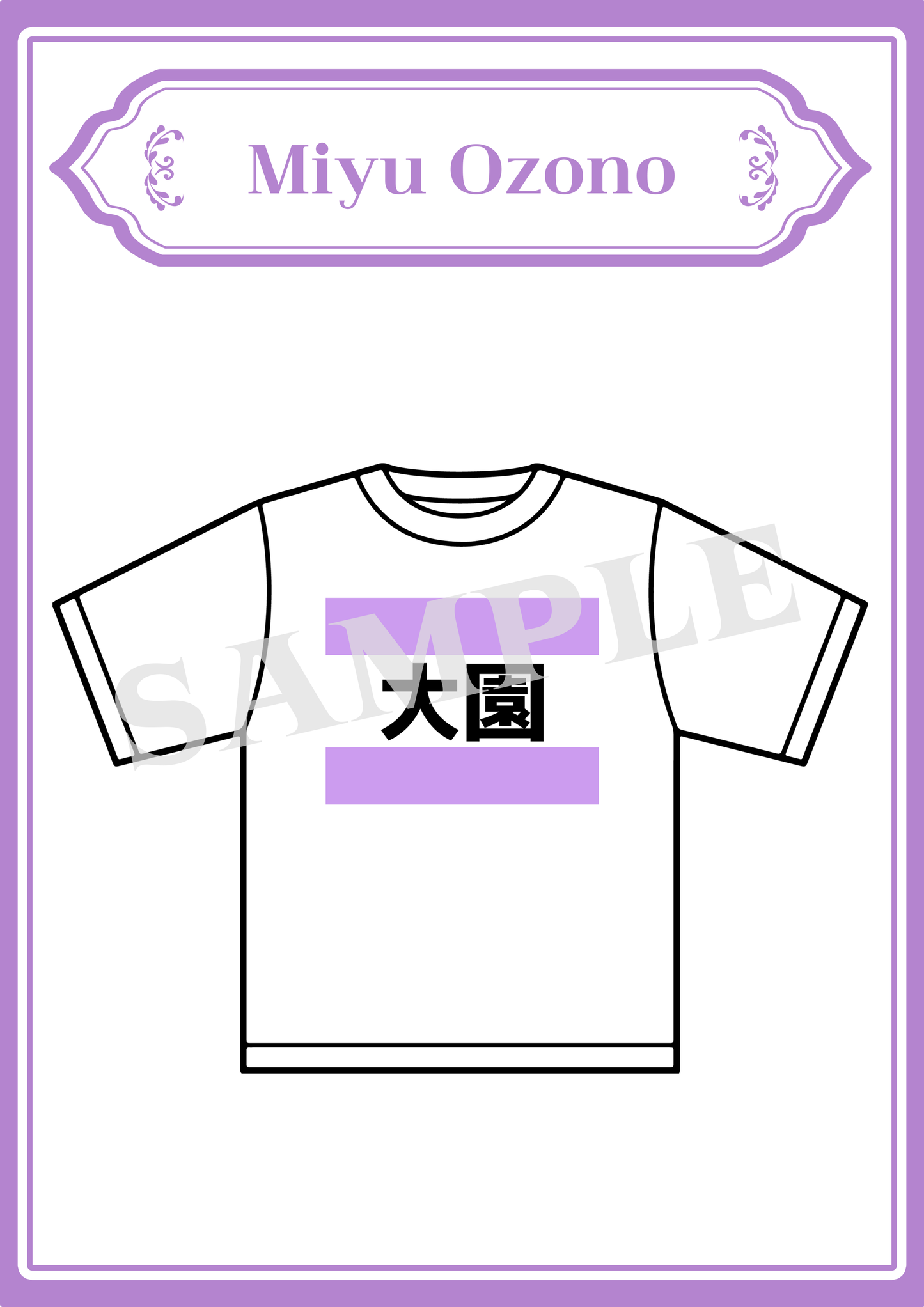 Miyu Ozono - Numbered T-shirt
