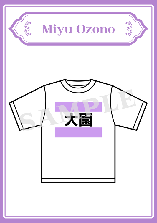 Miyu Ozono - Numbered T-shirt