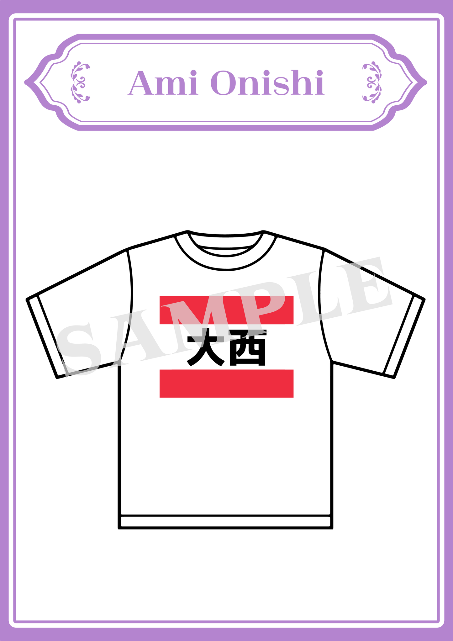 Ami Onishi - Numbered T-shirt