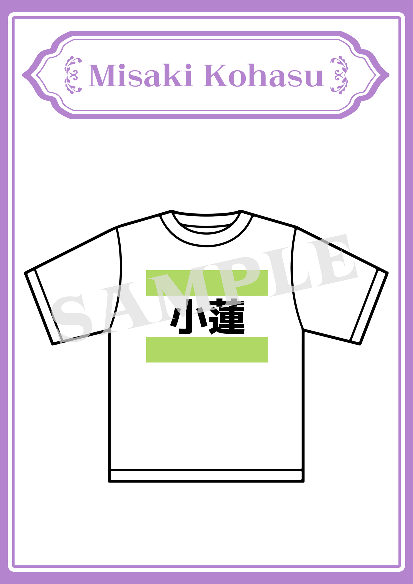 Misaki Kohasu - Numbered T-shirt