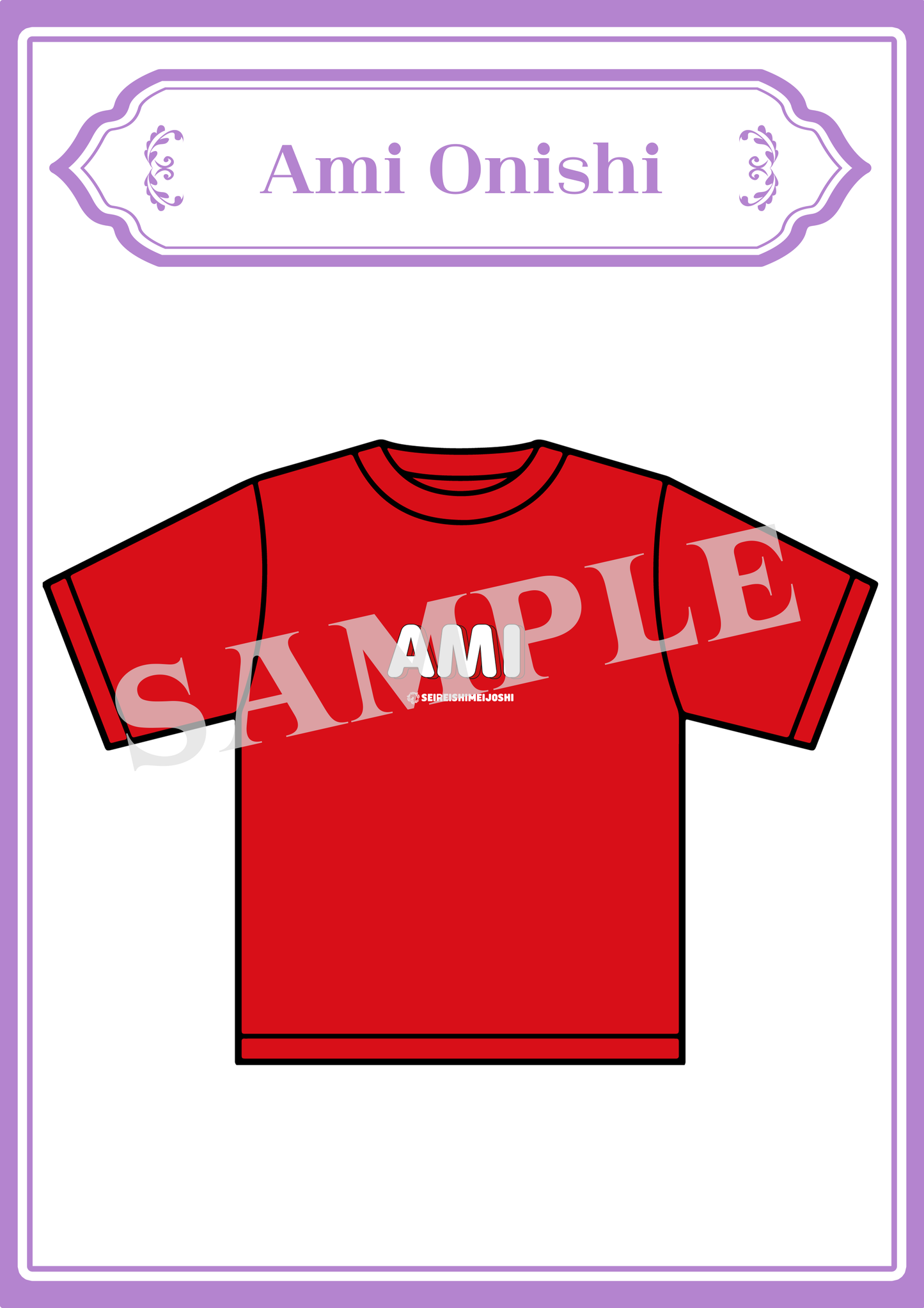 Ami Onishi - Member Color T-shirt